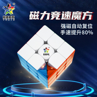 ԣ��Сħ���������������A���A������ِ���ÏS��ֱ�N���u�≺ħ��