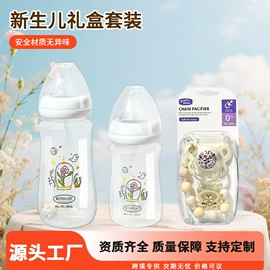 奶瓶;奶嘴;吸奶器