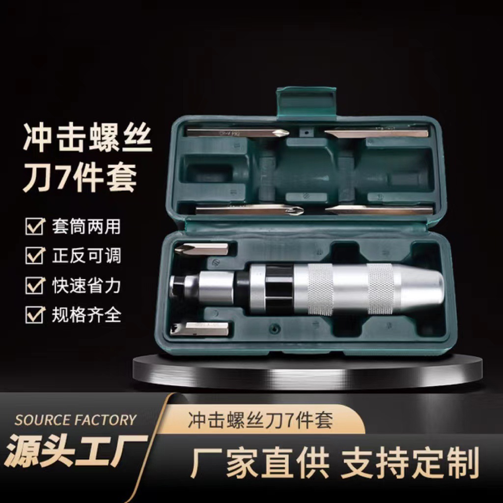 Multifunctional Electrician Screwdriver Special-Shaped Screwdriver Set Mobile Phone Repair Plastic Box Set Compact Screwdriver Set