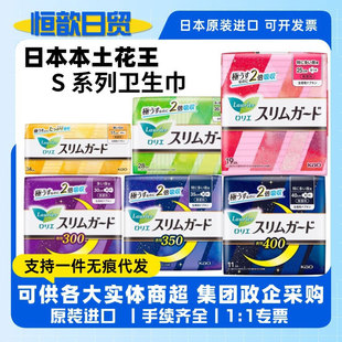 �ձ������l����S/F/��͸��������ҹ���̋����o��ԭ�b�M�ڱ�����