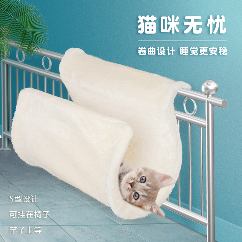 Hamaca en forma de S