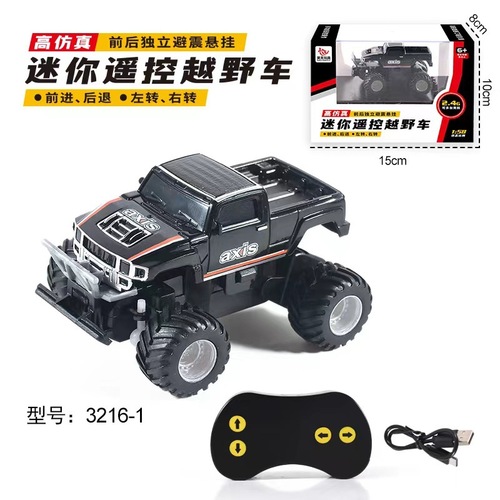 Haotian 3215 remote control mini off-road vehicle Hummer children's charging remote control vehicle