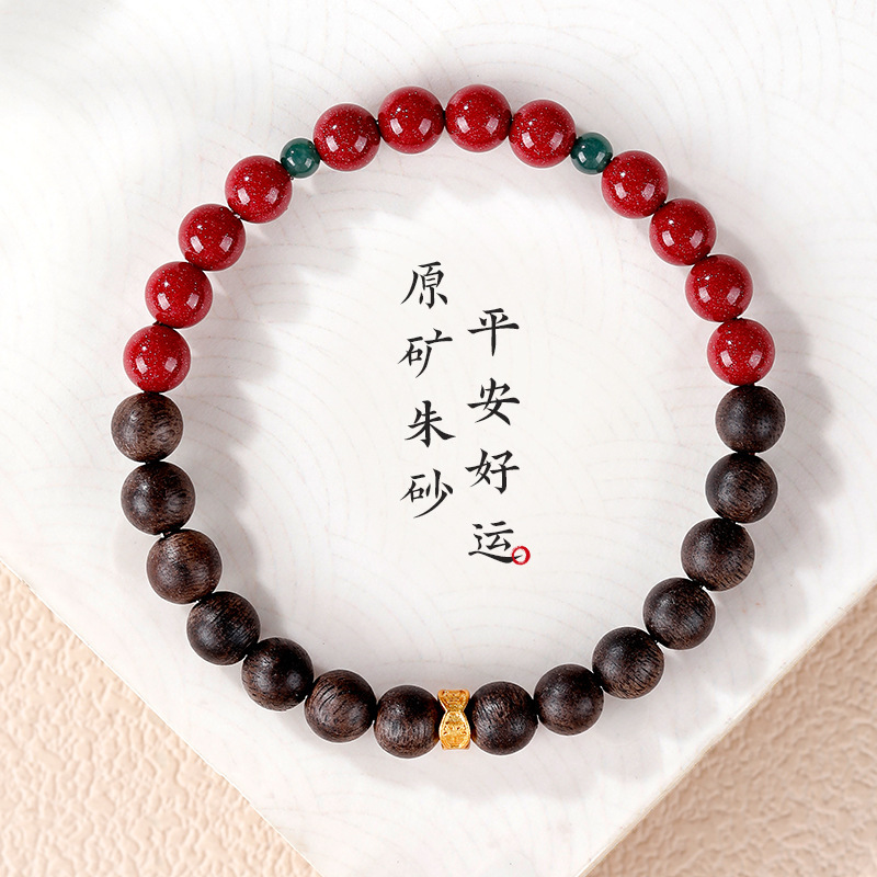 天然降真香串珠手串木质檀香国风手链女生半山半水中式紫金砂手饰|undefined