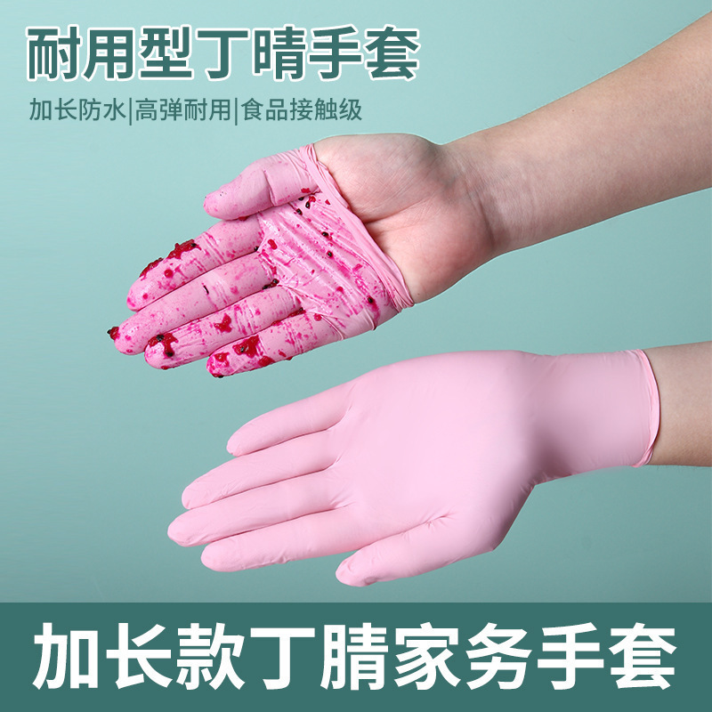 使い捨て食器洗い手袋、家事、キッチン掃除、耐久性のある厚みのある食品グレードのPVC家庭用ニトリル手袋|undefined