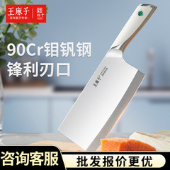 Wang Mazi クリスタルダイヤモンド厚みのある 9Cr18 シェフナイフ、高級家庭用包丁、スライスとチョッピングの両用ナイフ