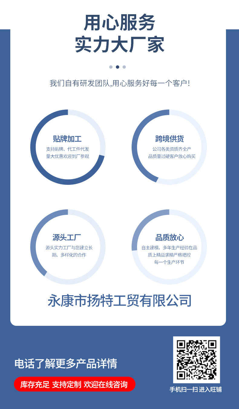 O1CN01gHoDyB1JEDGxmKmh7_!!2288