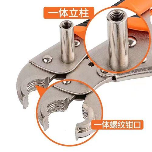 Floor heating pliers, powerful pliers, disassembly pliers, water purifier installation and disassembly wrench, floor heating cleaning tool, pipe wrench tool
