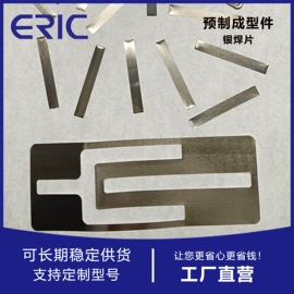 焊膏;焊接加工;焊粉