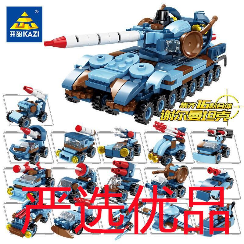 Kaizhi 84100 Sherman Tank 16-in-1 Assembly Plastic Building Blocks 33-in-1 Children's Educational Building Toy for Boys