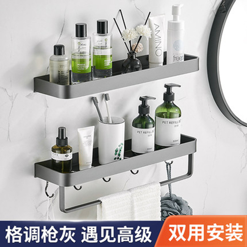Gunmetal Gray Storage Rack for Bathroom Wall-Mounted in Shower Room, Toilet, Washbasin, Bathroom Mirror Tray, No Drilling Required