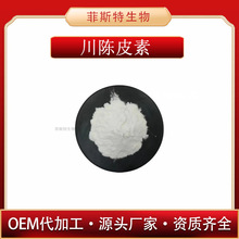 ���Ƥ��       ��Ƥ��ȡ�ﴨƤͤ�����S�� 1g/�� 478-01-3����r