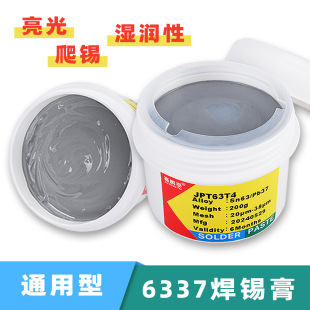 6337���U�a��200G��ƿ�bSn63Pb37���a�����c183�m���SMT�NƬ����