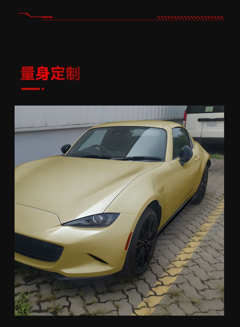 Suitable for 2016+ Mazda Miata Mx-5 Nd Body Side Skirt Pedal Spoiler Small Surround Cross-Border Modification