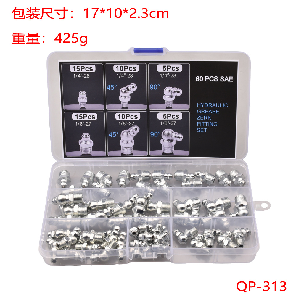 跨境黄油嘴英制1/4"-28 1/8"-27 45°电镀锌铁油嘴60只装