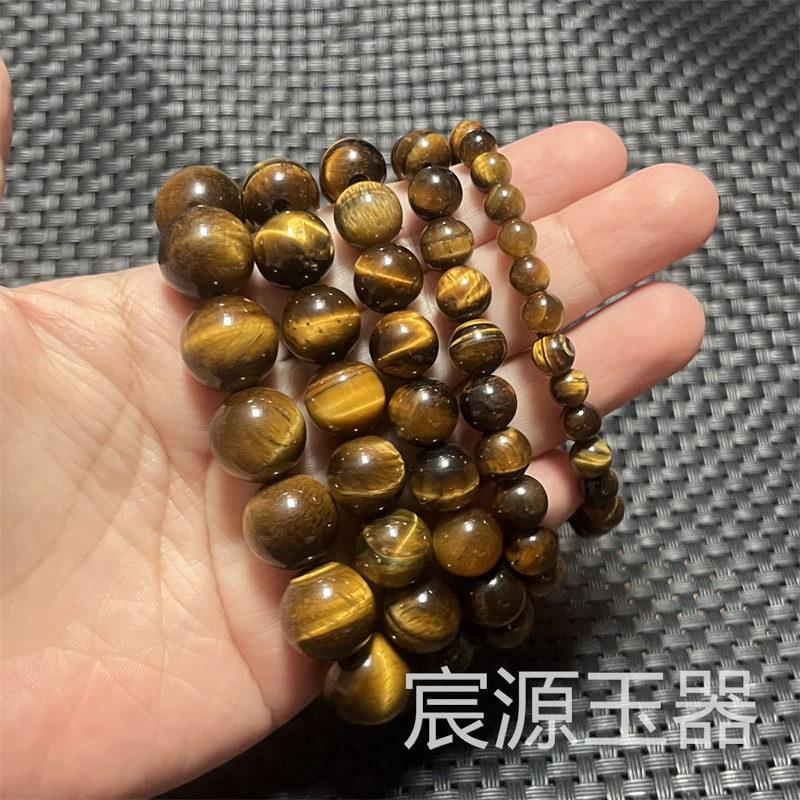 天然虎眼石手串男士手链虎睛石珠子情侣招财佛珠黄虎眼虎晶石