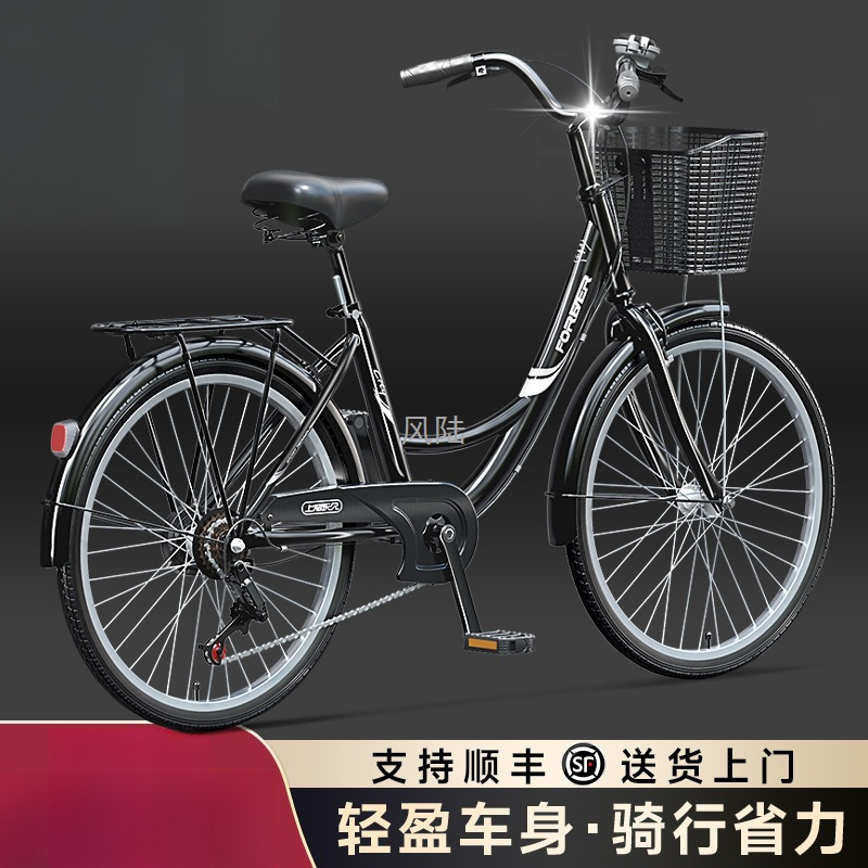Commuting Bicycle for Adults, Men and Women, Lightweight Work Transportation 24-Inch 26-Speed Solid Tire Urban Bicycle