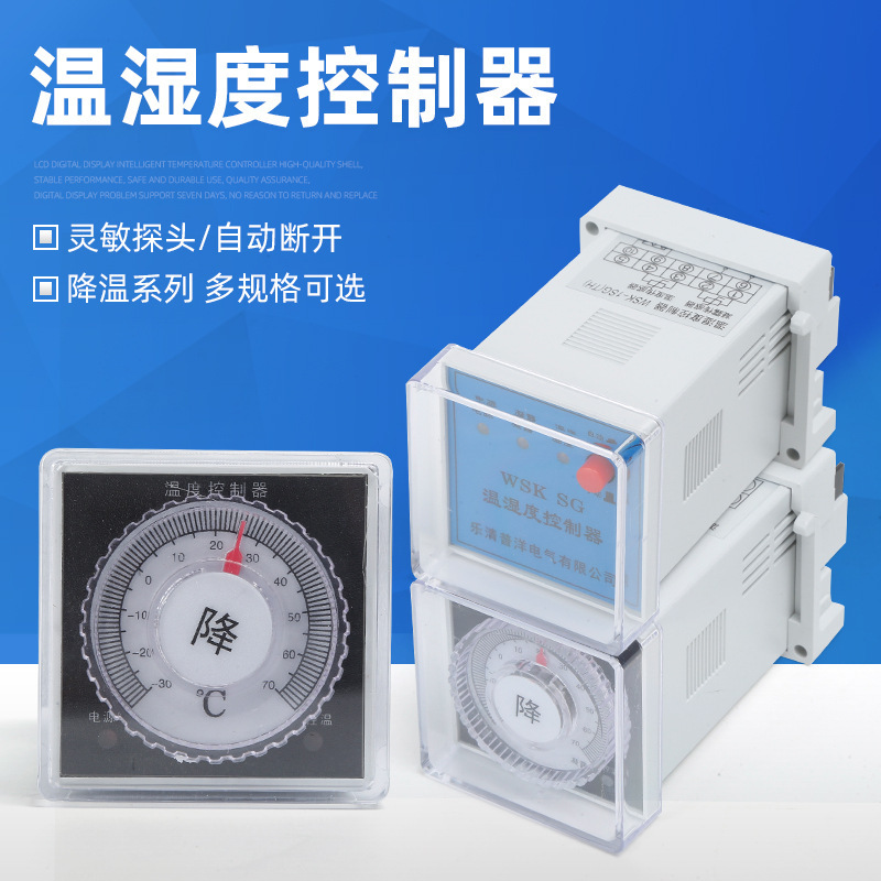 Temperature and Humidity Controller Embedded Intelligent Automatic Humidity Controller Dual Dual Control Temperature and Humidity Monitor Temperature and Humidity Controller Embedded Intelligent Automatic Humidity Controller Dual Dual Control Temperature and Humidity Monitor