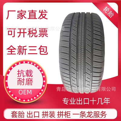 265/65 R17SUV in stock supply car tire off-road semi-steel radial car tire export to Europe (Off-road şinlər)