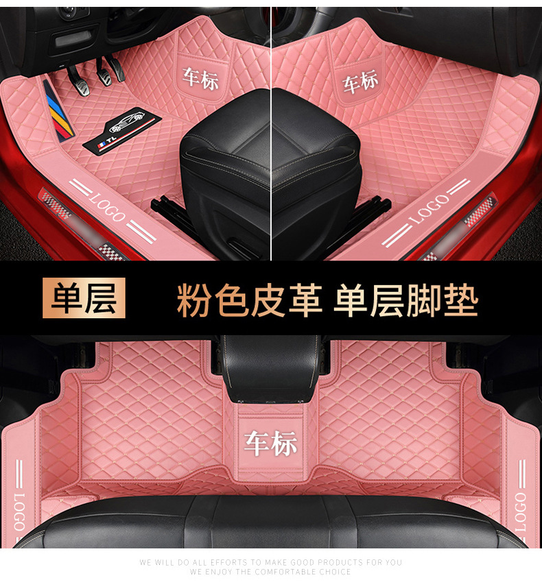 Car mats are fully surrounded by special leather double-layer snow silk foot mats [thousands of models of special car system wholesale