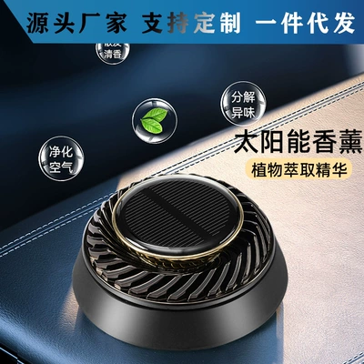 Cross-Circumstances Light Rotating Solar Car ornaments