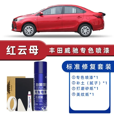 Avtomobil boya qələmləri – White - product-specification-grids-red-mica-standard-repair-send-soil-replenishment-simple-tools