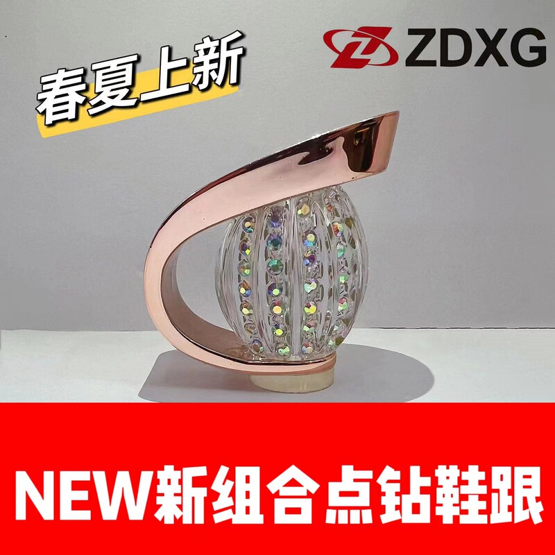 Zhengda Heel Soles 135-2093 New 2024 Crystal Electroplating Combination Dot Diamond Women's High Heel Heel Zhengda Heel Soles 135-2093 New 2024 Crystal Electroplating Combination Dot Diamond Women's High Heel Heel