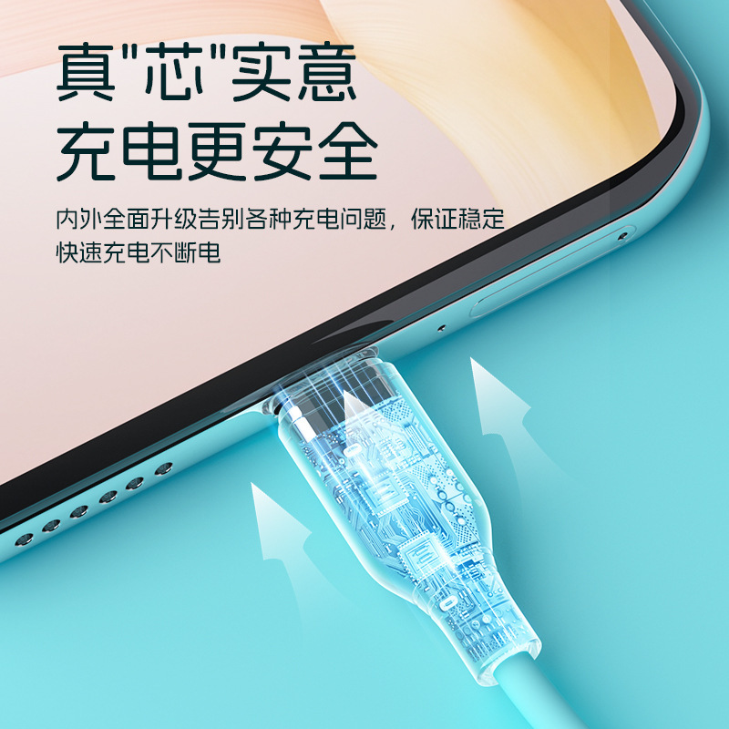 66w液体シリカゲルのデータケーブルはoppo華を携帯電話充電ケーブルtype-cリンゴ15pd充電ケーブルに適用する|undefined