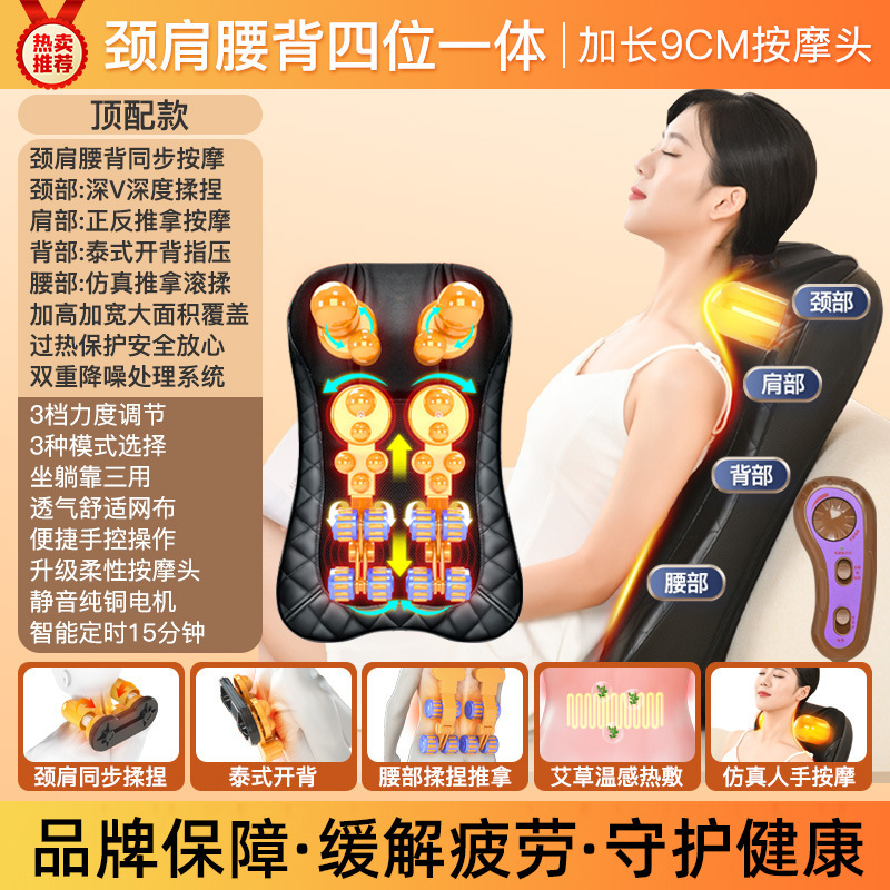 源工場家庭用多機能マッサージクッション全自動マッサージ器背中頚椎肩首マッサージ|undefined