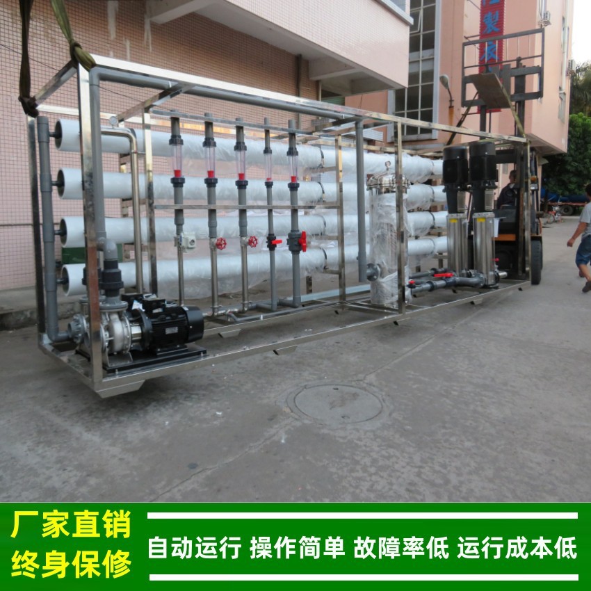 20t纯净水装置_深圳果汁饮料生产用反渗透大型净化水设备绿健供应