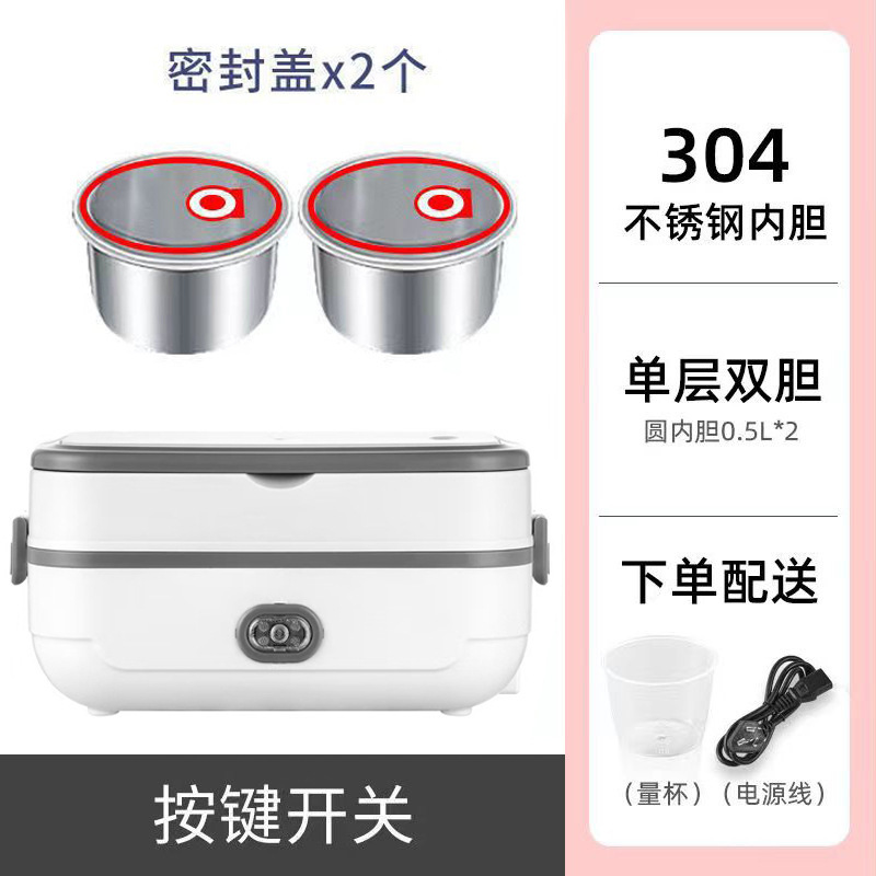 多功能电热饭盒家用保温饭盒可插电加热蒸煮便当盒上班族热饭神器|undefined