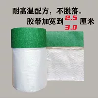 Лакокрасочная лента для распыления расширенная наружная стена каменная краска маскирующая пленка высокая липкая бумажная защитная пленка для оптовых производителей прямых волос