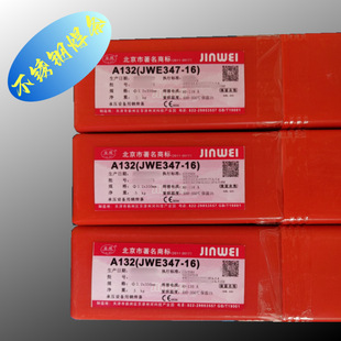 ����JWE310-16�tșƤ���lA402���P䓺��l��}��Cr26Ni21���W���w