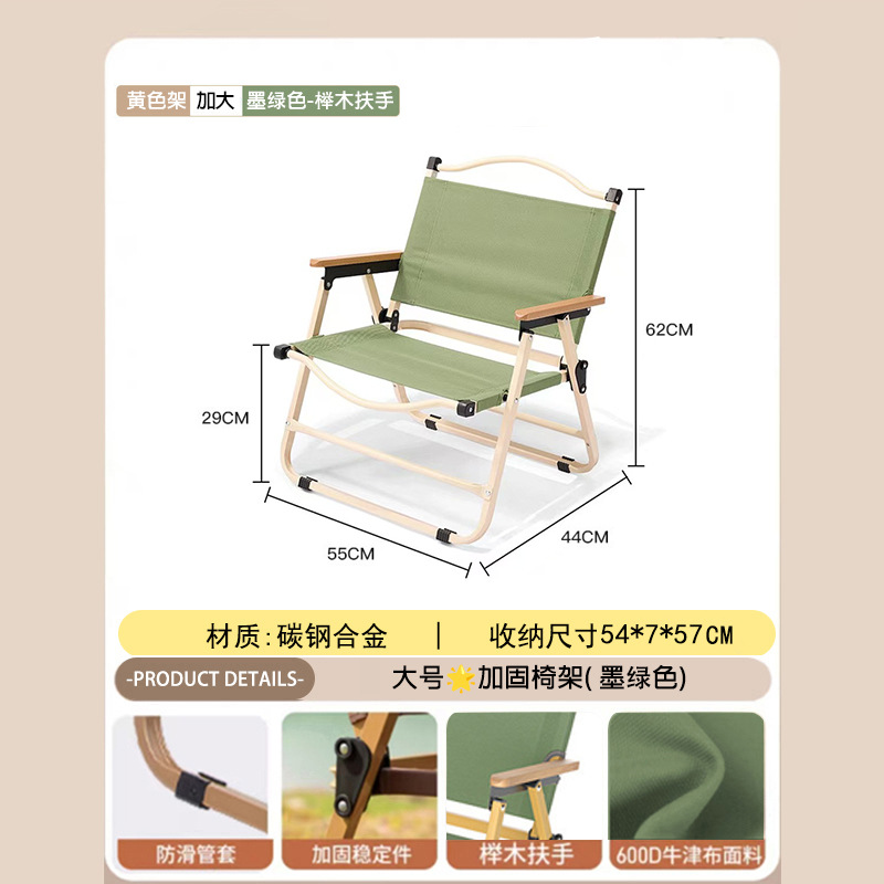 Silla plegable para acampar al aire libre, directamente de fábrica, equipo portátil para comedor, para puestos de venta, silla de playa para acampar