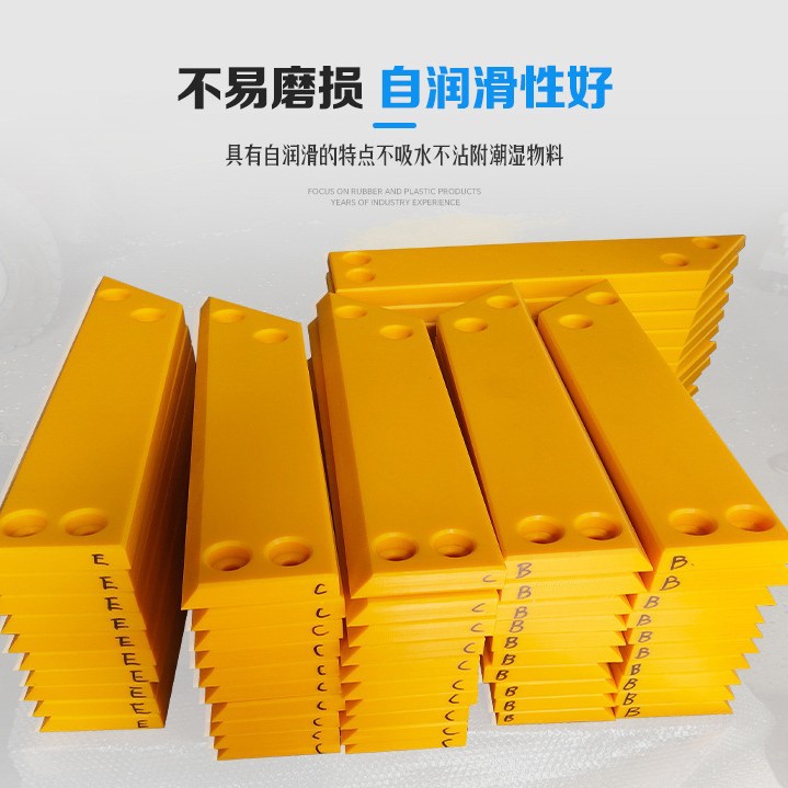 超高分子量聚乙烯异形件提升机滑块PE/PP垫块耐磨尼龙加工件