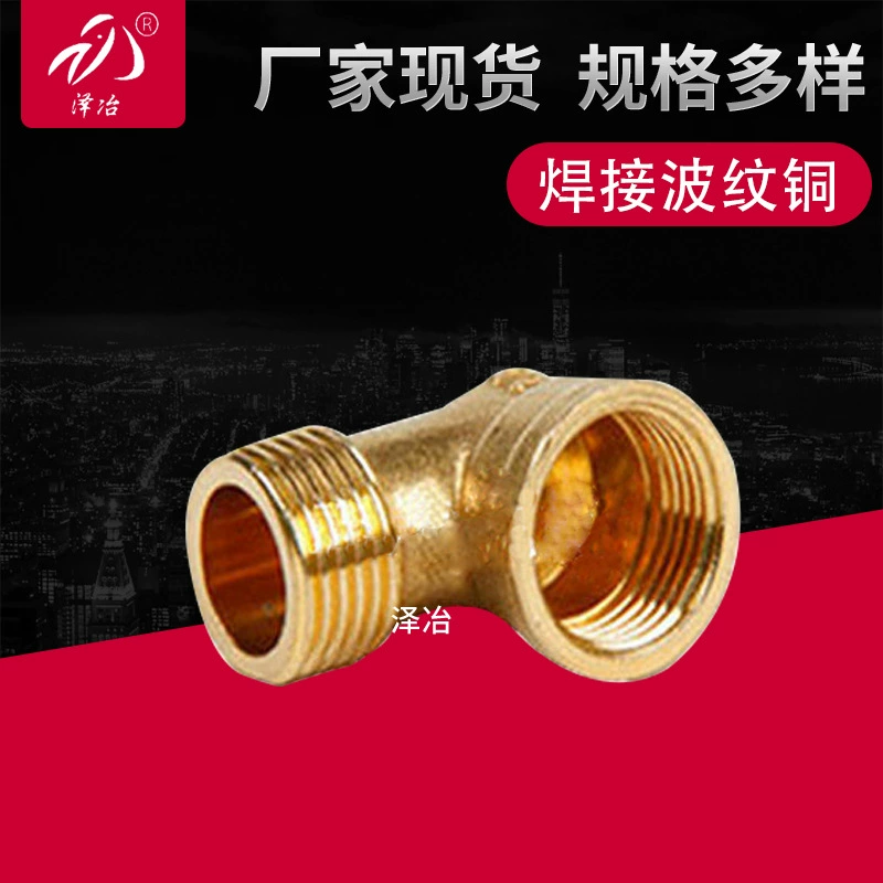 [Enterprise Collection] Производители поставляют сварные гофрированные медные трубы Tee Zhuji Tee с большим количеством и отличной ценой