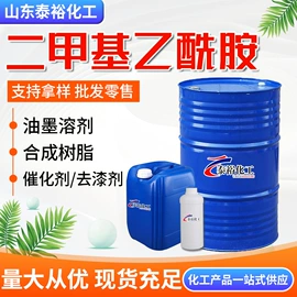 酯;二元醇;一元醇