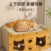 Вертикальная доска для кошачьих когтей, кошачье гнездо, цельная износостойкая и нелиняющая доска для кошачьих когтей, универсальная для всех сезонов, зимний кошачий домик, игрушки и принадлежности для кошек.