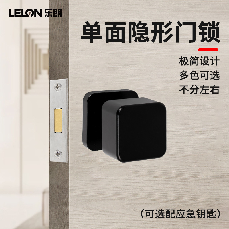 Cerradura de puerta invisible cuadrada de un solo lado Cerradura de puerta negra simple Cerradura de pared de fondo de sala de estar Cerradura de un solo lado Habitación de dormitorio Cerradura de puerta oculta