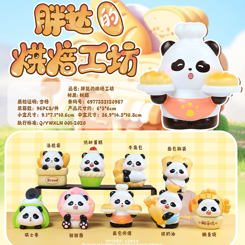 畅销九尾灵狐传盲盒网红新款办公桌面摆件家居装饰品女生生日礼物|undefined