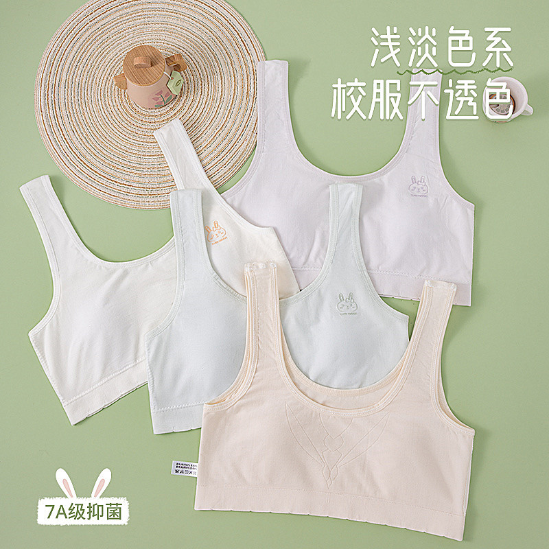 Latex thin antibacterial wireless bra