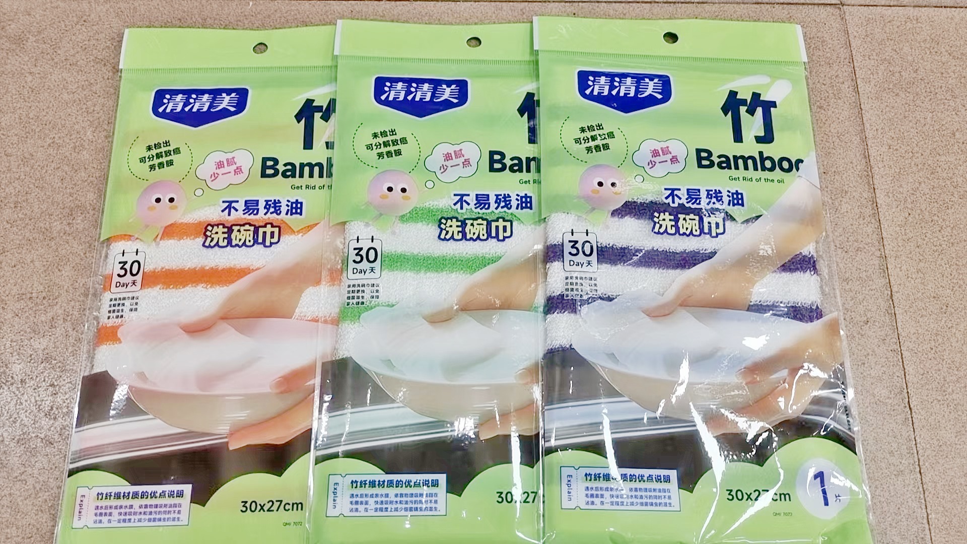 清清美7072_副本