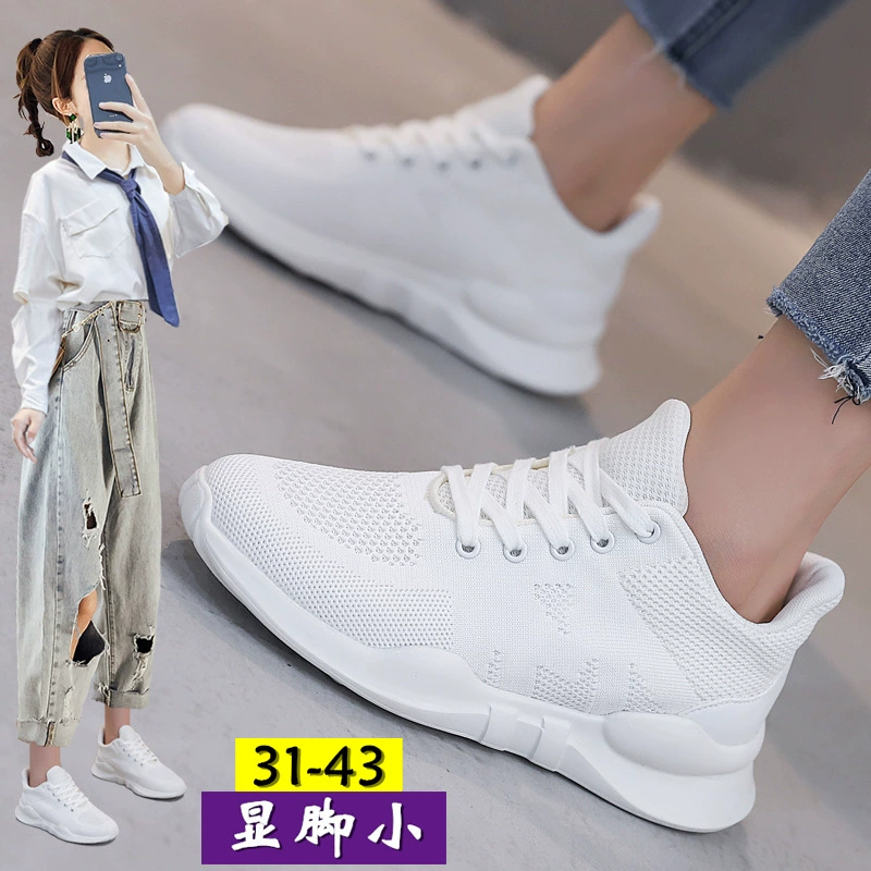 Женская обувь большого размера 41-43 новая дышащая легкая и удобная корейская версия кроссовок ins красная белая обувь женская осень