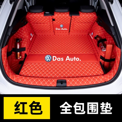 Trunk Mat Surrounded Tanyue Car Decoration Supplies - red-full-surrounded-car-logo-style-pocket-strap-default-items