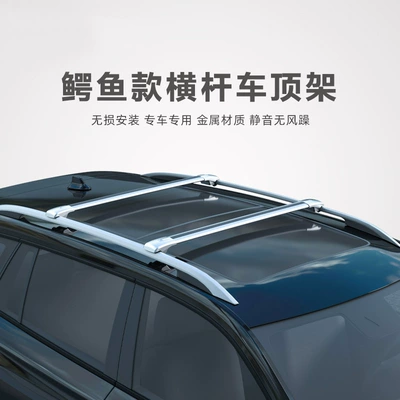 Factory Direct Sales Gm Split Luggage Rack Aluminum Alloy Travel Crossbar Roof Rack Load-Bearing Strong Crossbar Rack