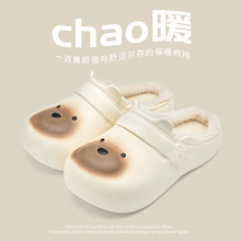 ��ˮ����ЬŮ��2025�¿��҃ȼҾӱ�ůë��Ь���ﶬ����÷�ˮ����