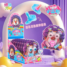 怪咖造型恶搞小丑糖爆酱果味软糖水果味牙齿糖果儿童玩具糖果批发