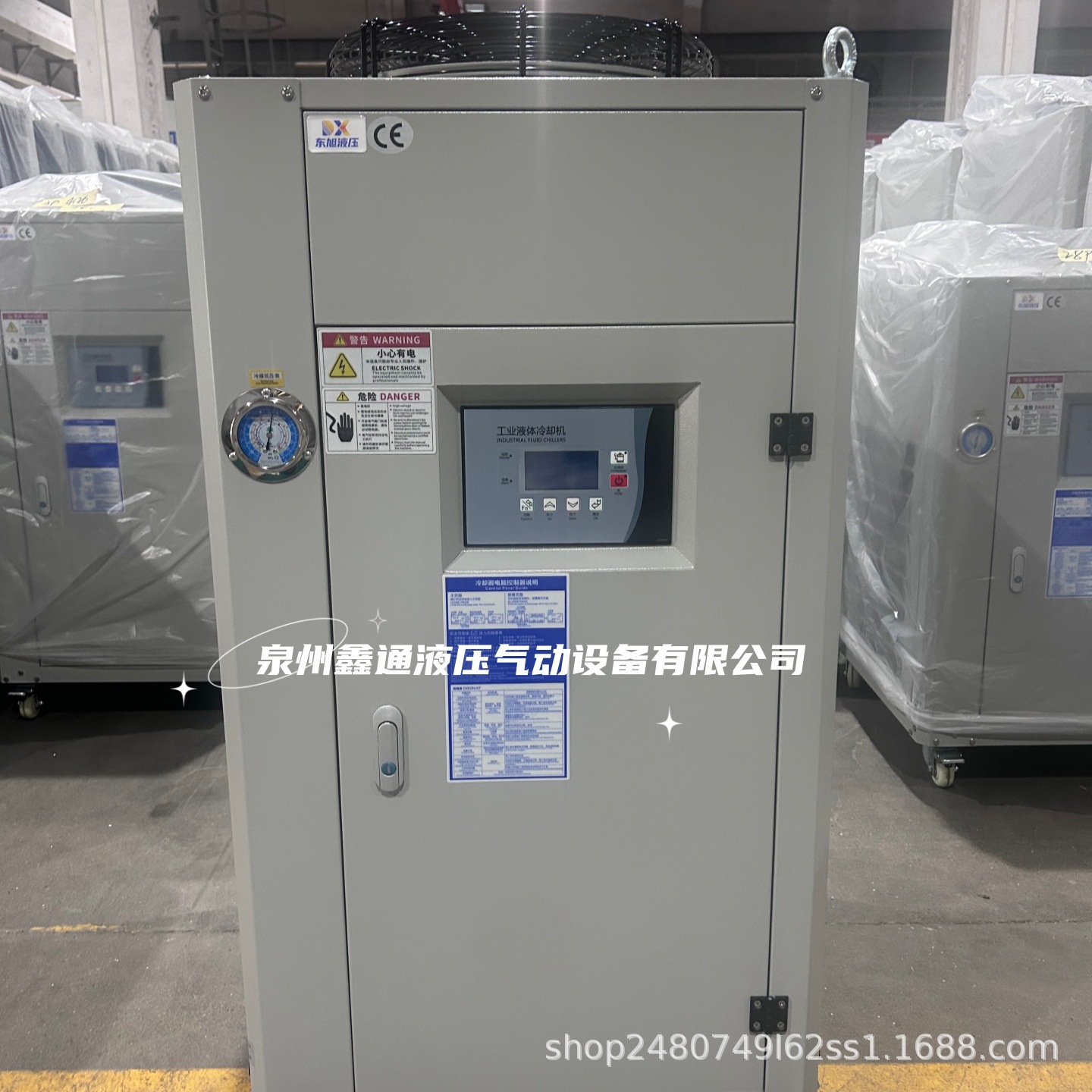 工业油冷机DXP-PA06/PA10/PA15/PA20/PA28/30/40/50/60/70/80U4U5