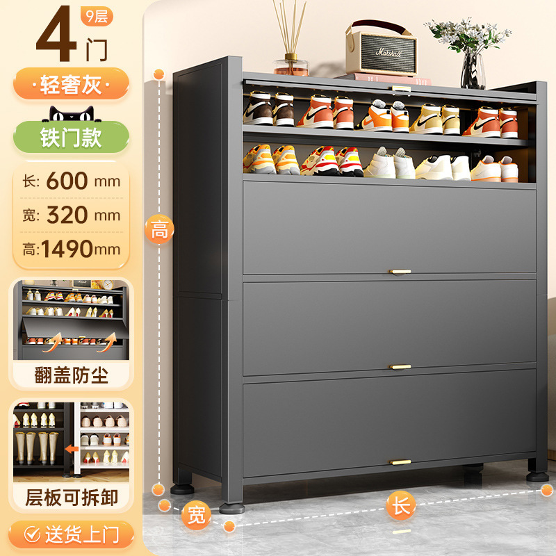 钢制带门鞋柜家用门口入户玄关收纳柜大容量储物柜一体靠墙鞋架子|undefined