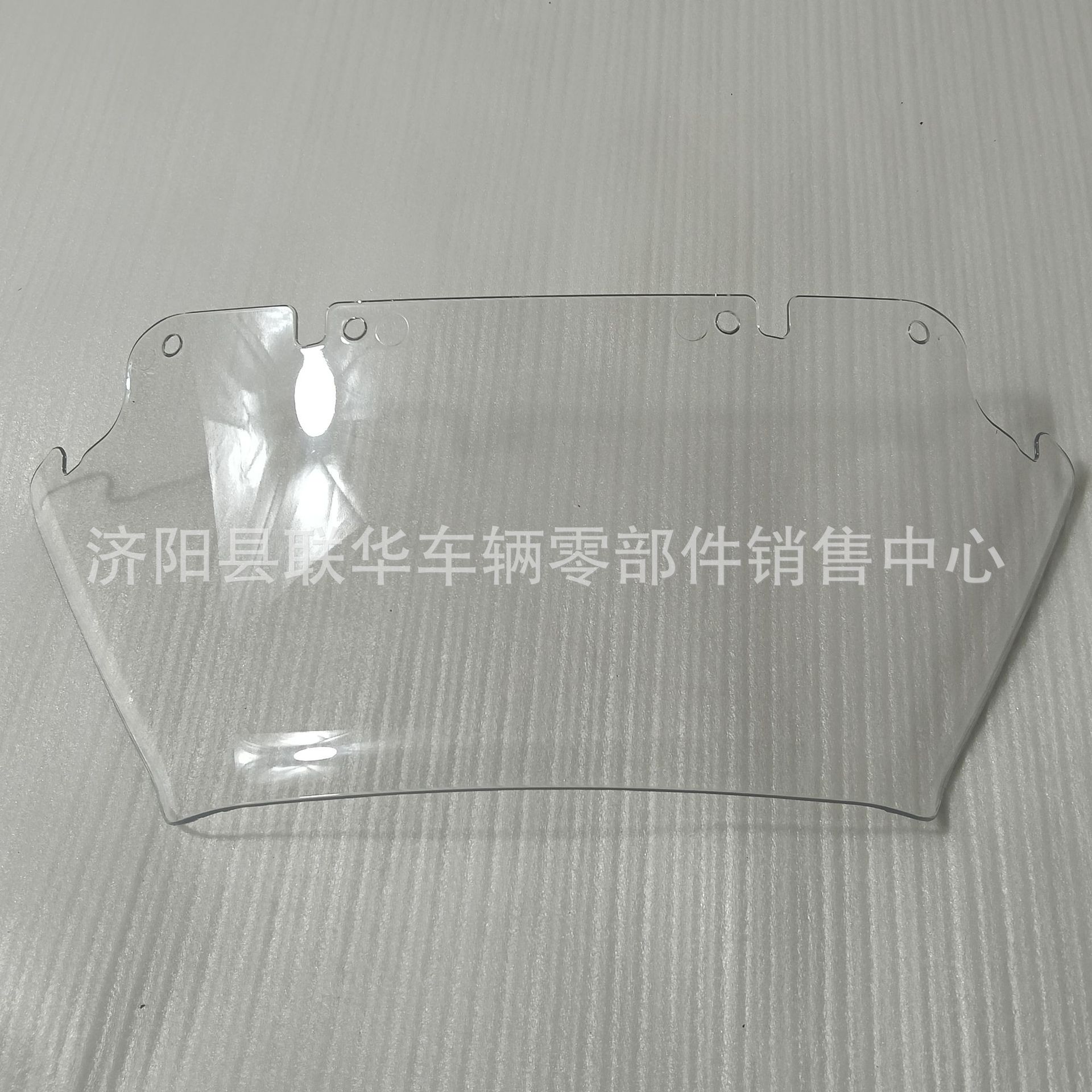 Suitable for Jinan Qingqi Qm250J-8L Fairing Glass, Qm250 Motorcycle Windshield Accessories