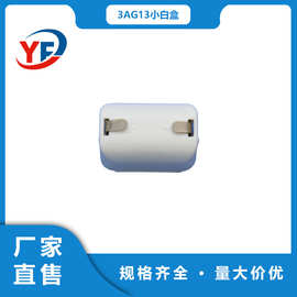 3AG13电池盒小白盒白色小型电池盒22mm3AG13小白盒异型带接电线座